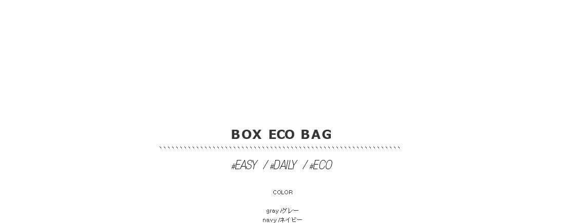 box eco bag|