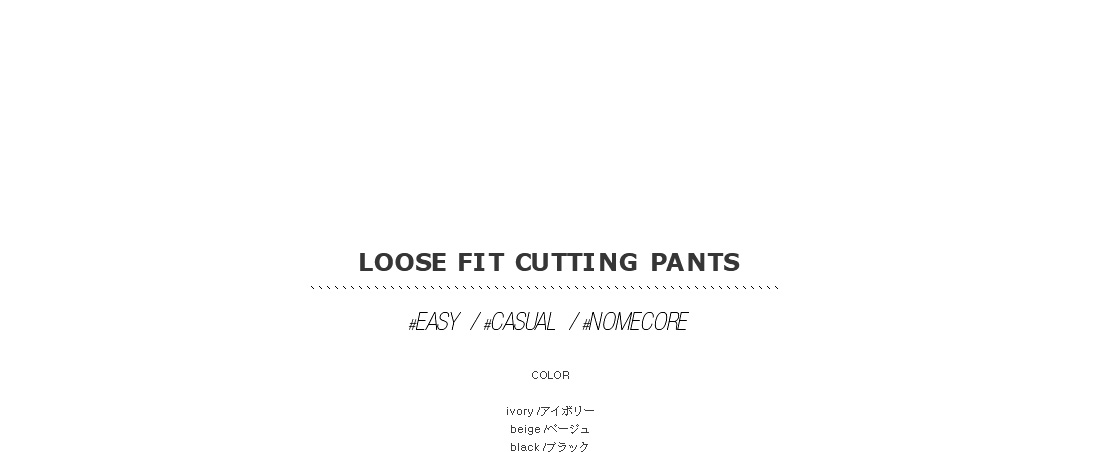 loose fit cutting pants|