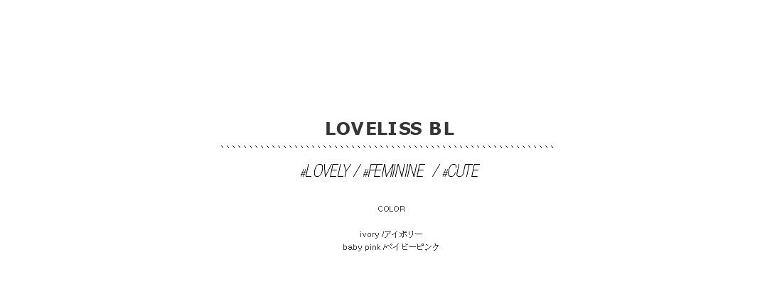 loveliss bl|