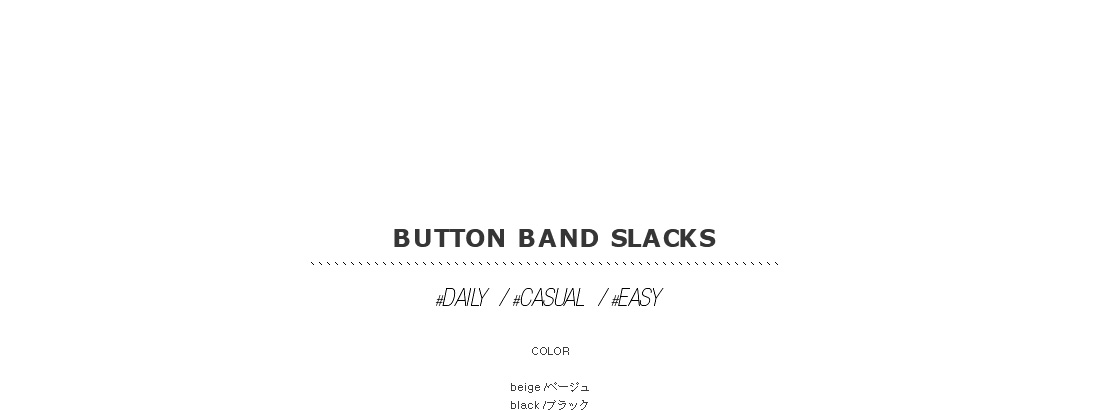 button band slacks|