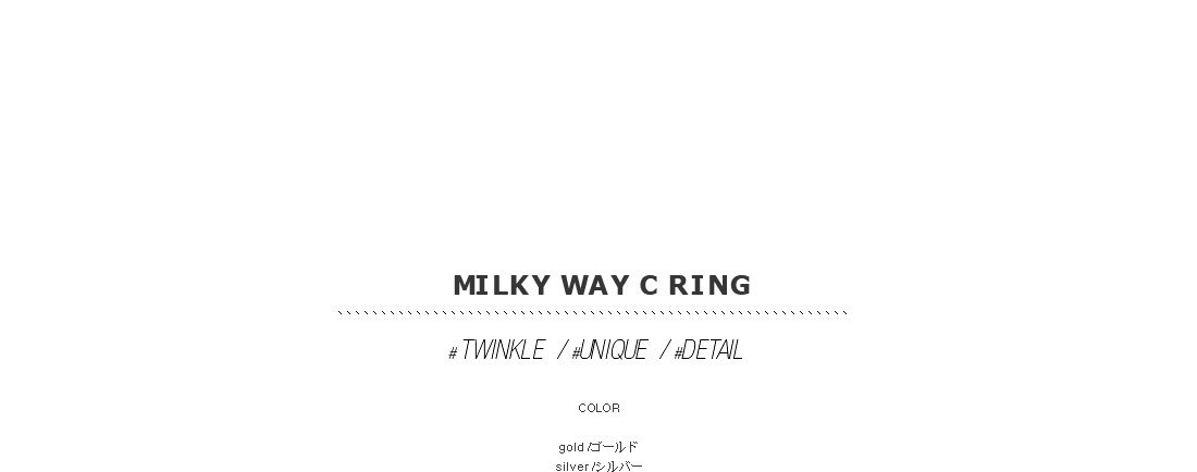 milky way C ring|