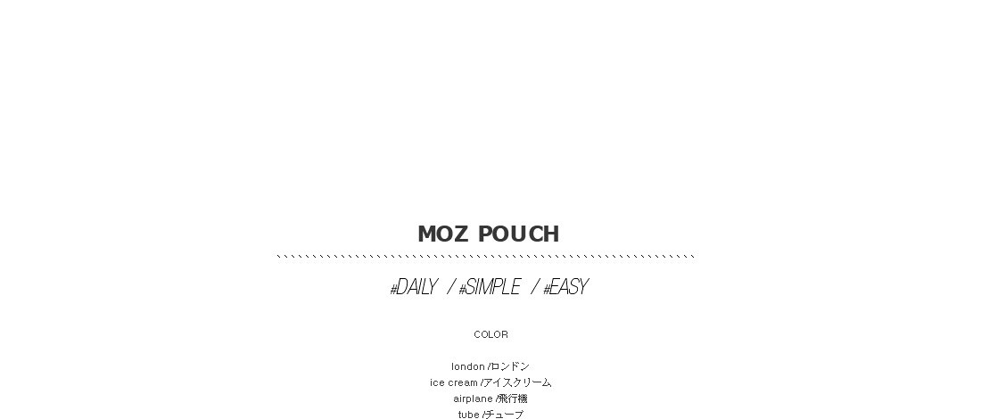 moz pouch|