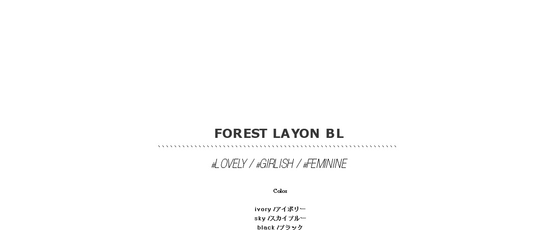 forest layon bl|