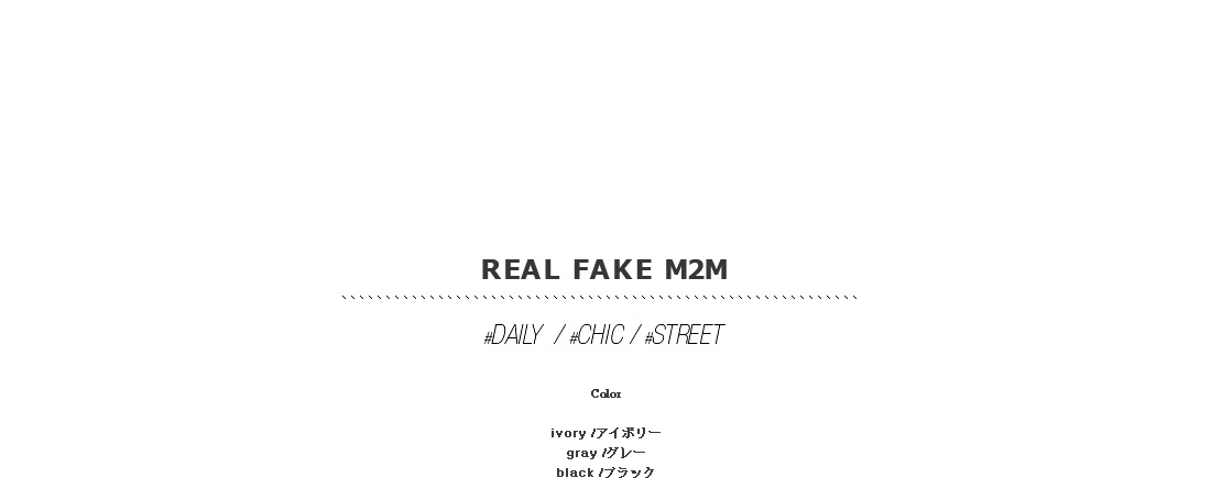 real fake m2m|
