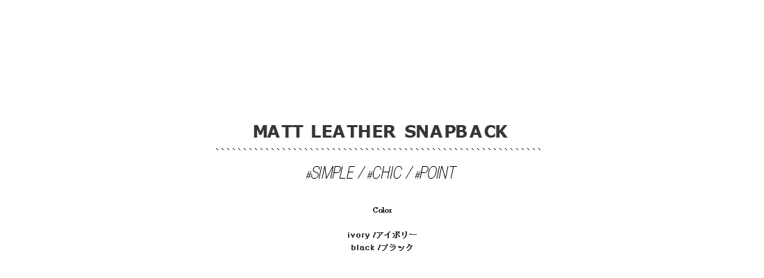 matt leather snapback|