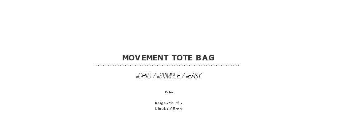 movement tote bag|