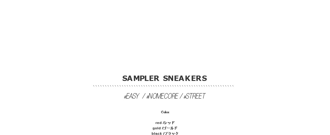 sampler sneakers|