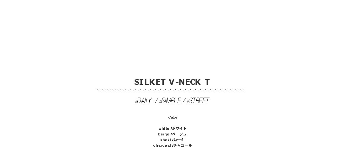 silket v-neck T|