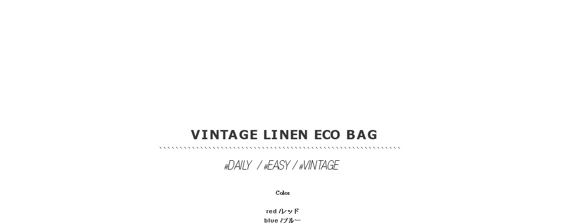 vintage linen eco bag|