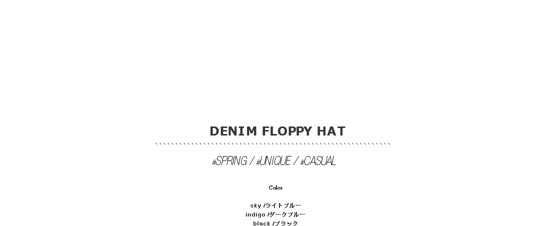 denim floppy hat|