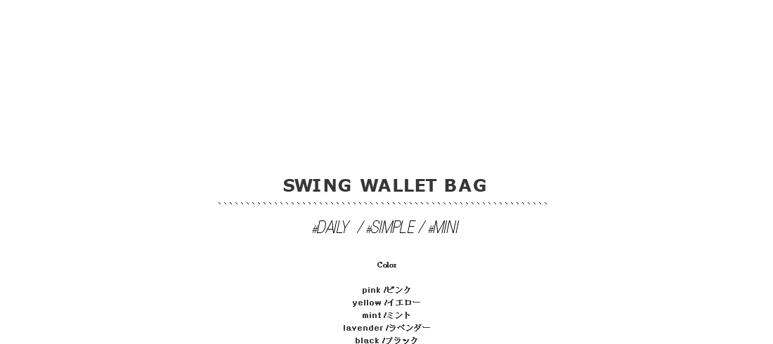 swing wallet bag|