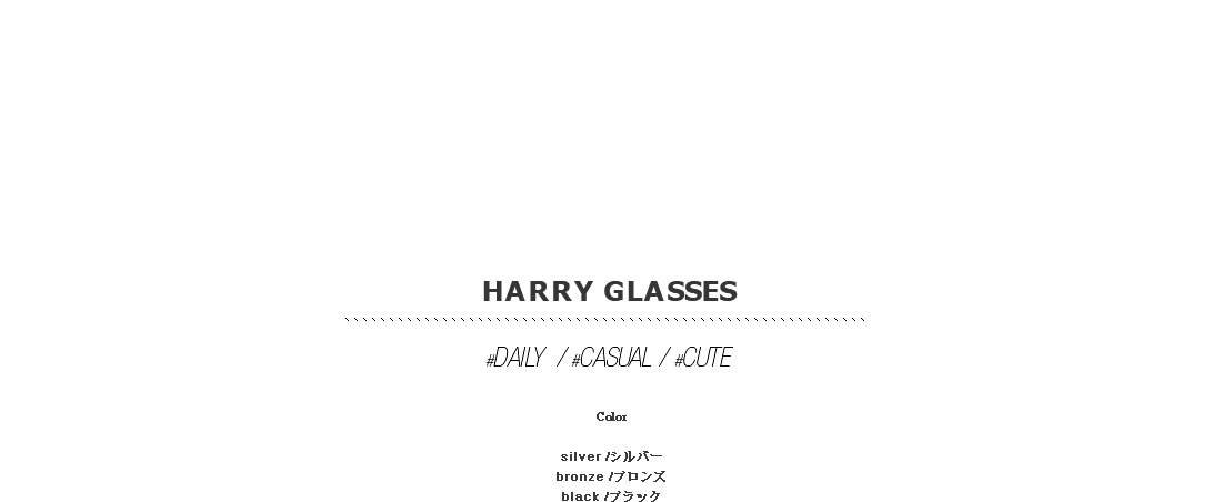 harry glasses|