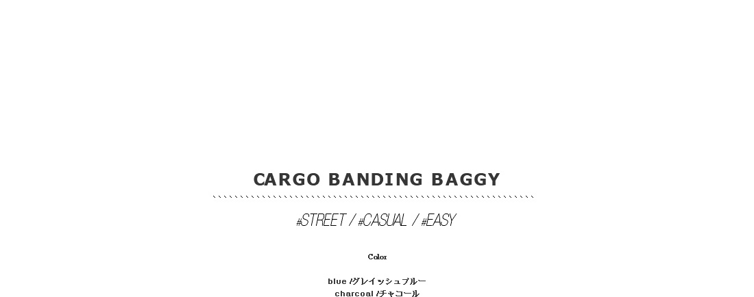 cargo banding baggy|