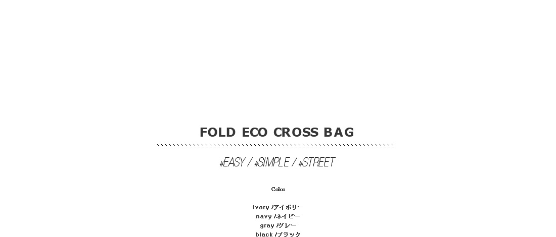 fold eco cross bag|