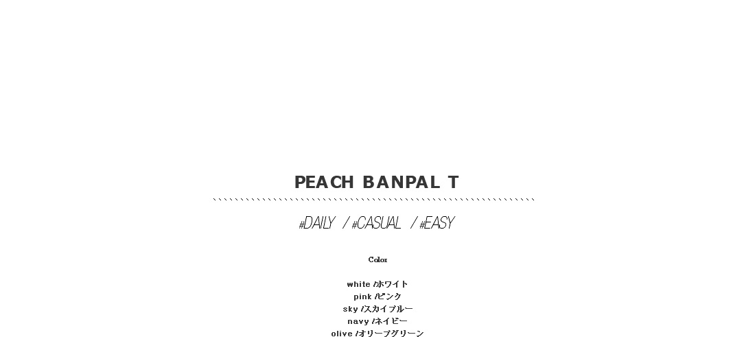peach banpal T|