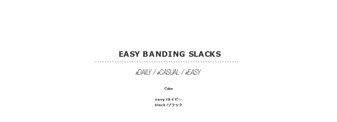 easy banding slacks|