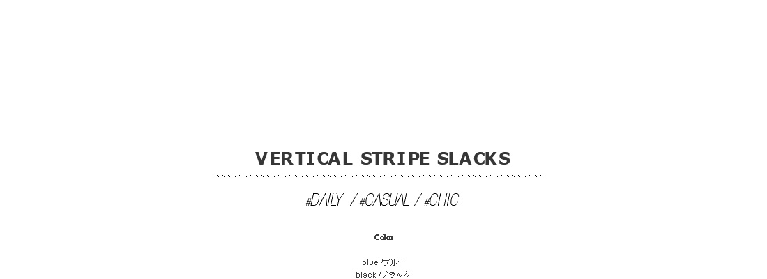 vertical stripe slacks|