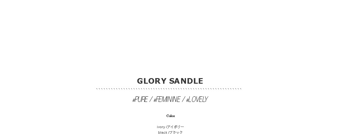 glory sandle|