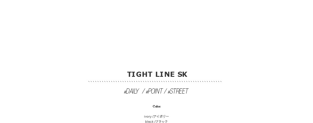 tight line sk|