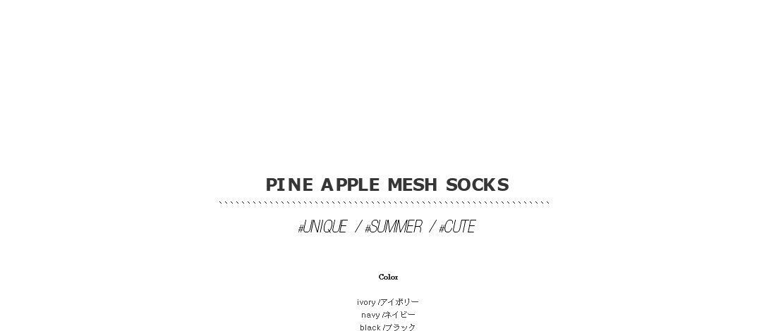 pine apple mesh socks|