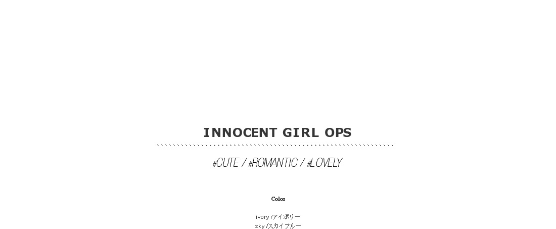 innocent girl ops|