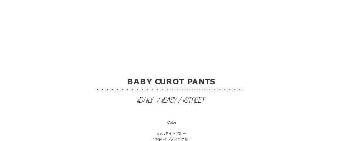 baby curot pants|