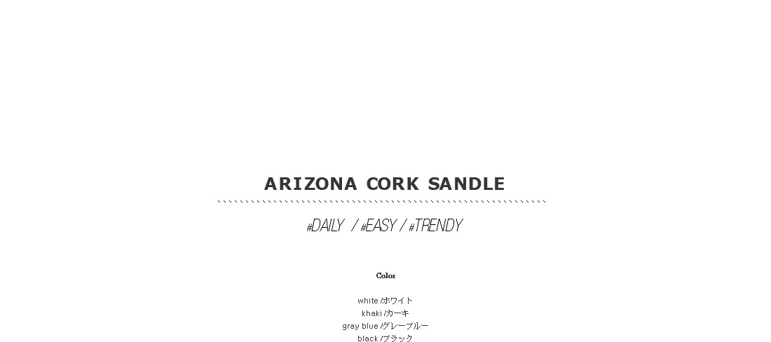 arizona cork sandle|