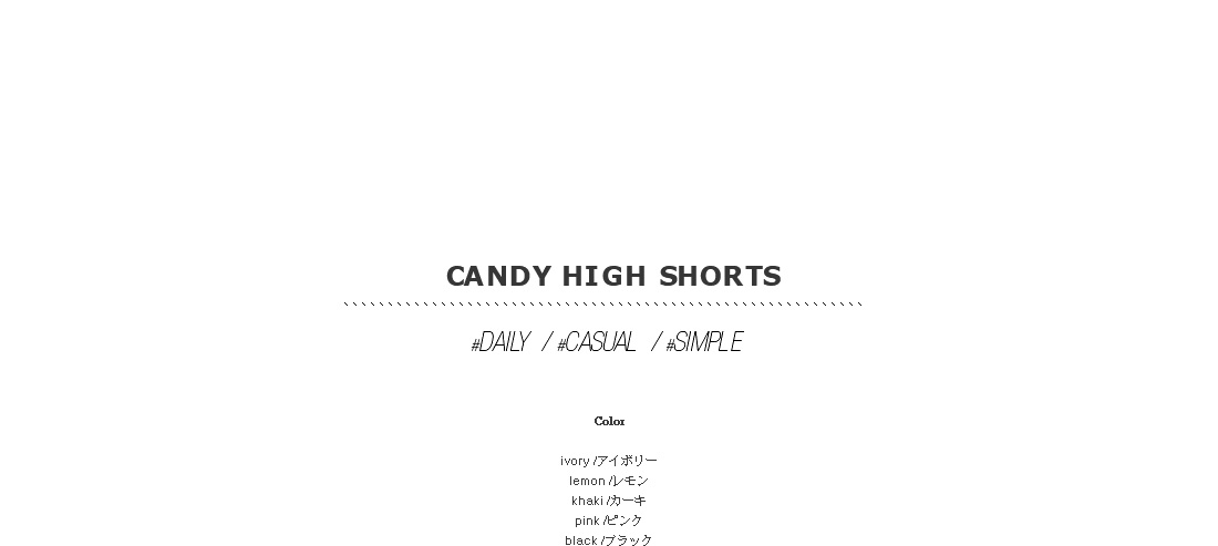 candy high shorts|