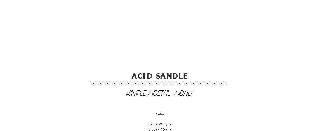 acid sandle|