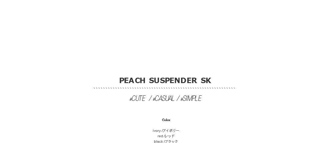 peach suspender sk|