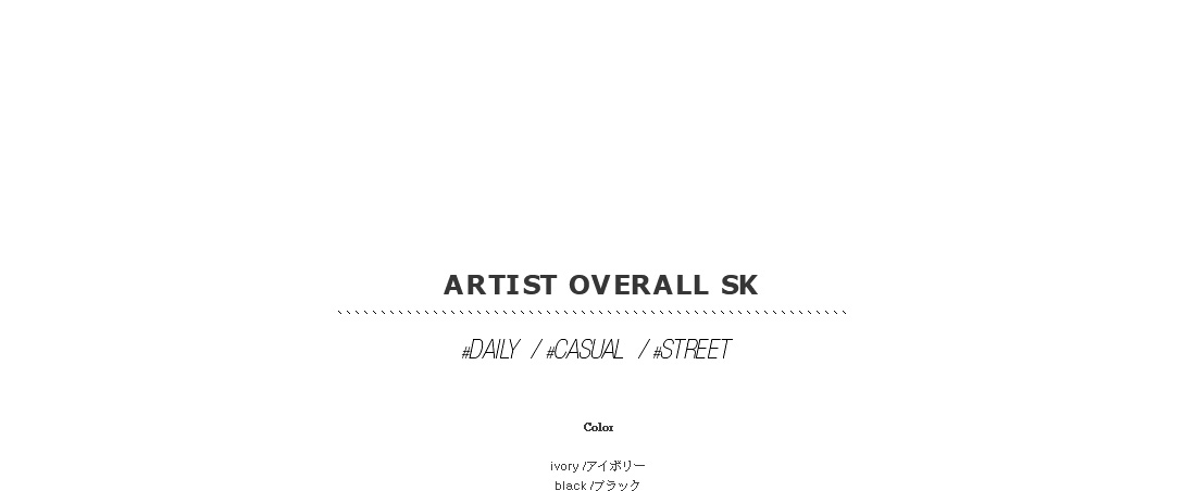 artist overall sk|