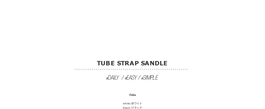 tube strap sandle|