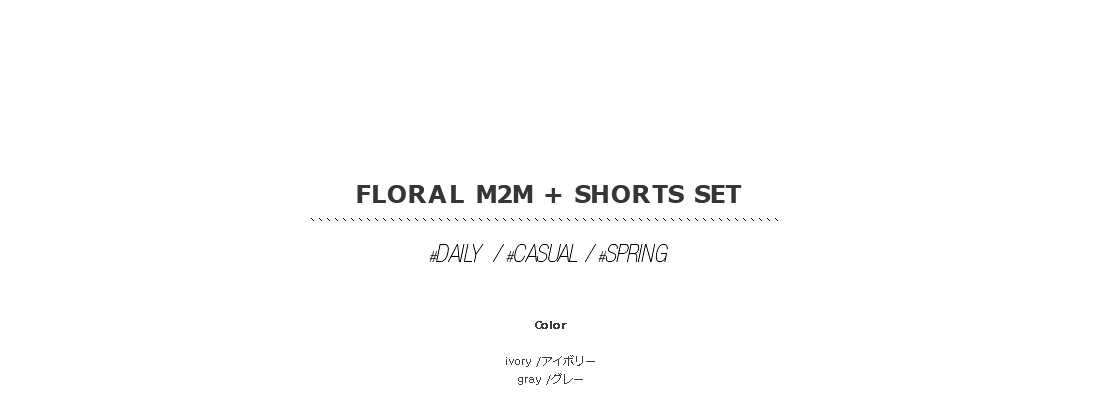 floral m2m + shorts set|