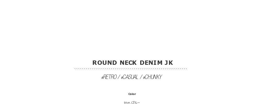 round neck denim jk|