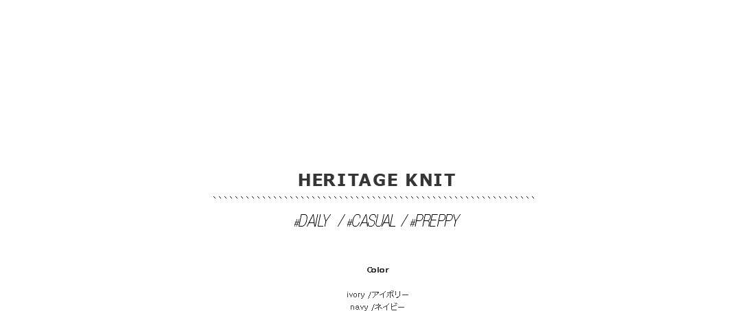 heritage knit|