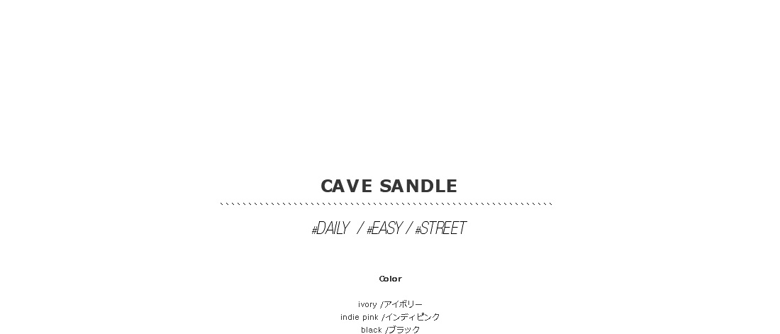 cave sandle|
