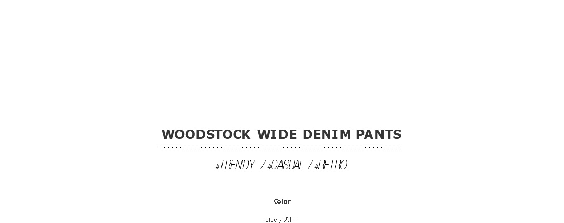 woodstock wide denim pants|