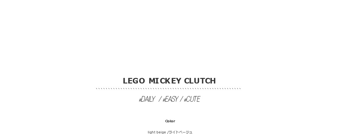 lego mickey clutch|