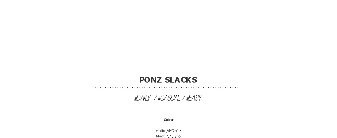ponz slacks|