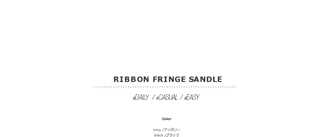 ribbon fringe sandle|