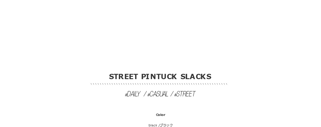 street pintuck slacks|