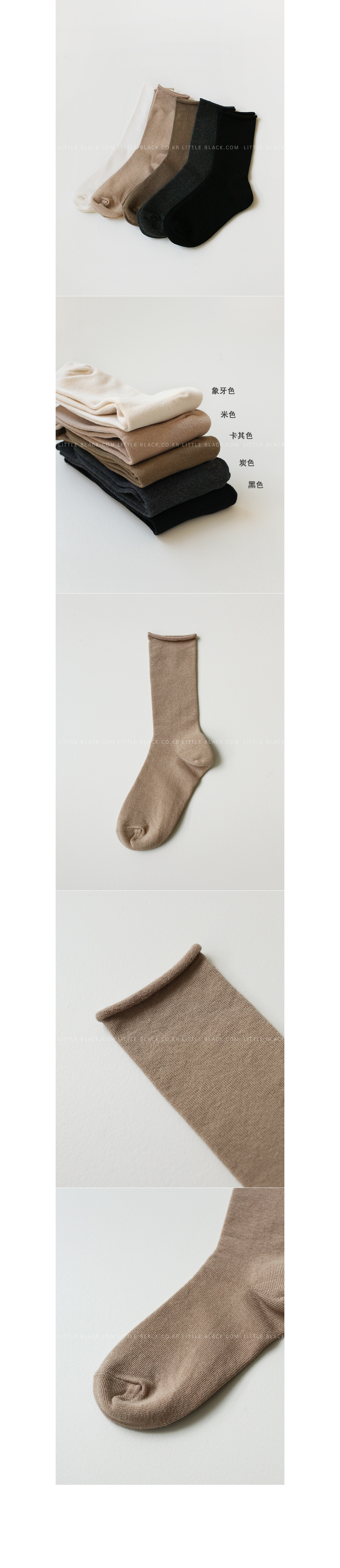 卷边袜口棉混纺纯色中筒袜|
